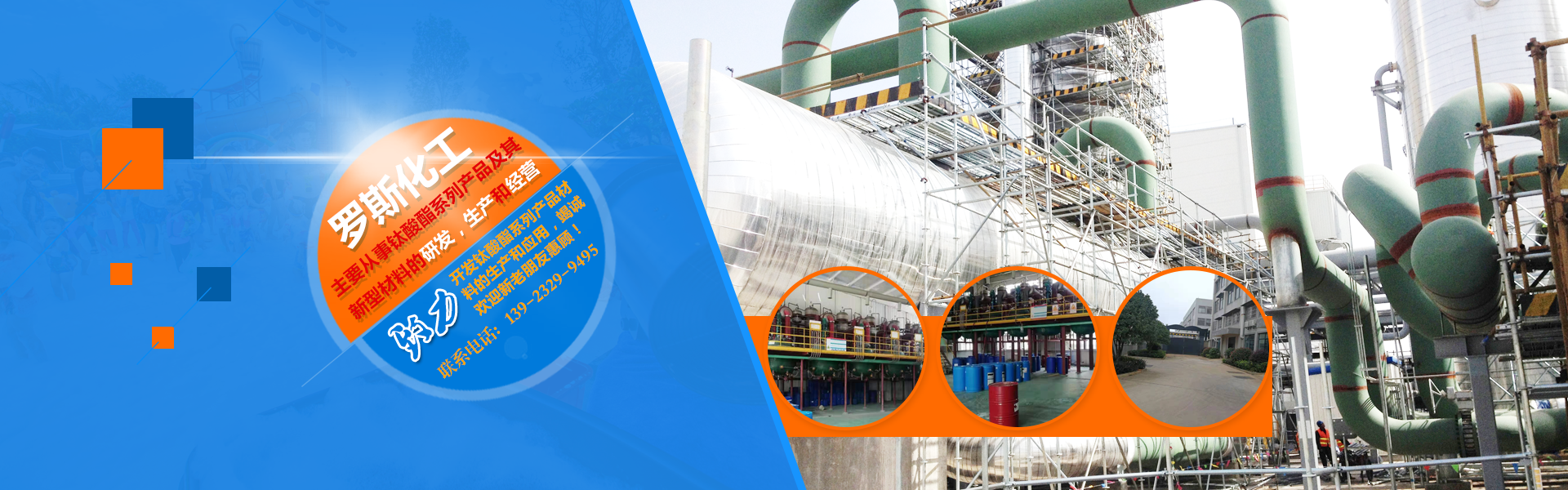 首页banner2 首页banner2