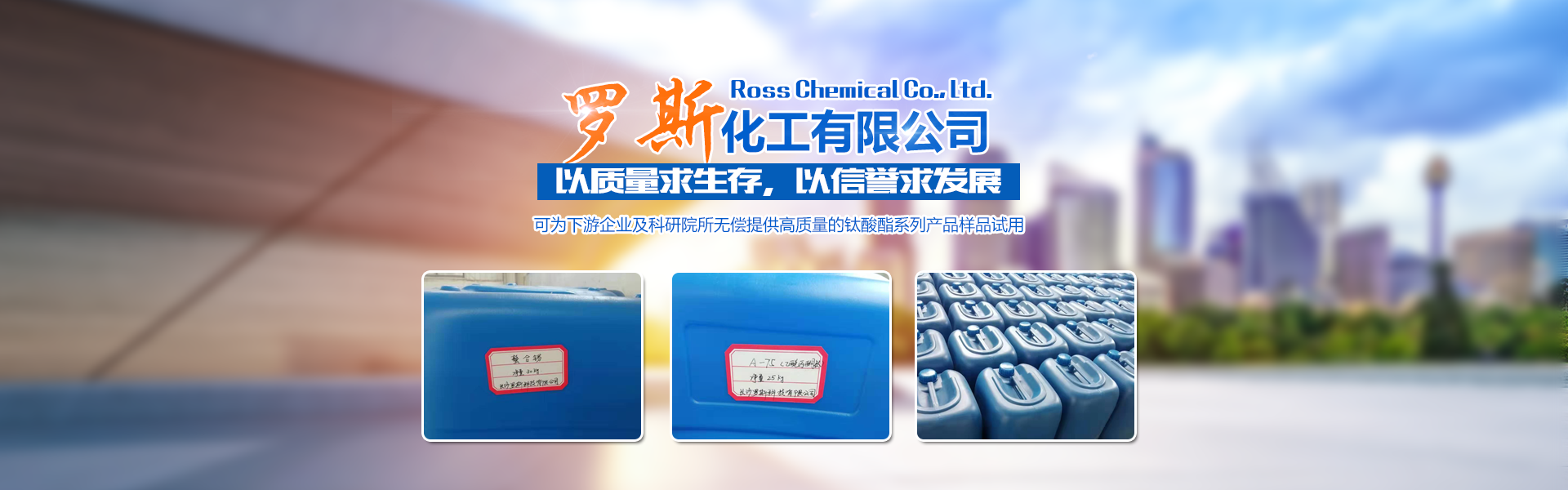 首页banner3 首页banner3