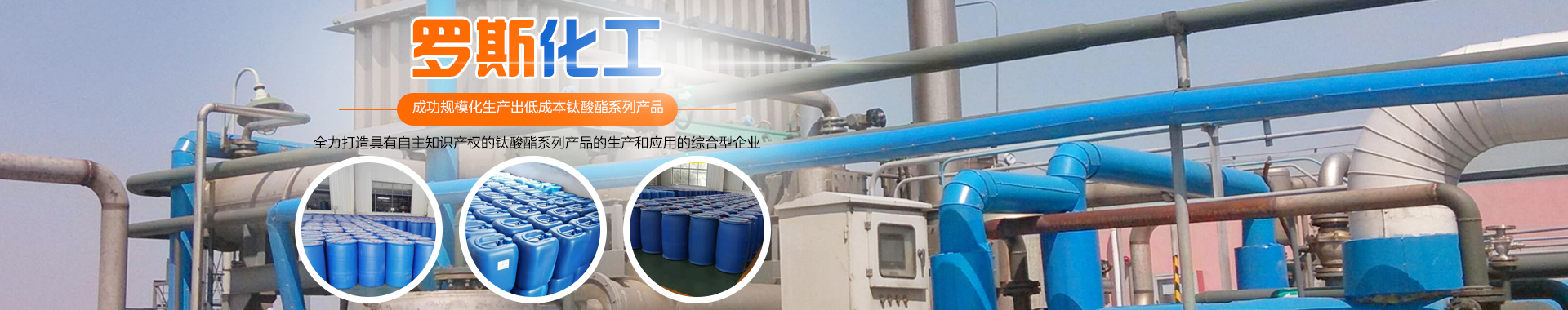 内页banner1 内页banner1