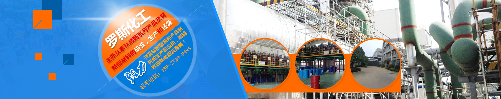 内页banner2 内页banner2