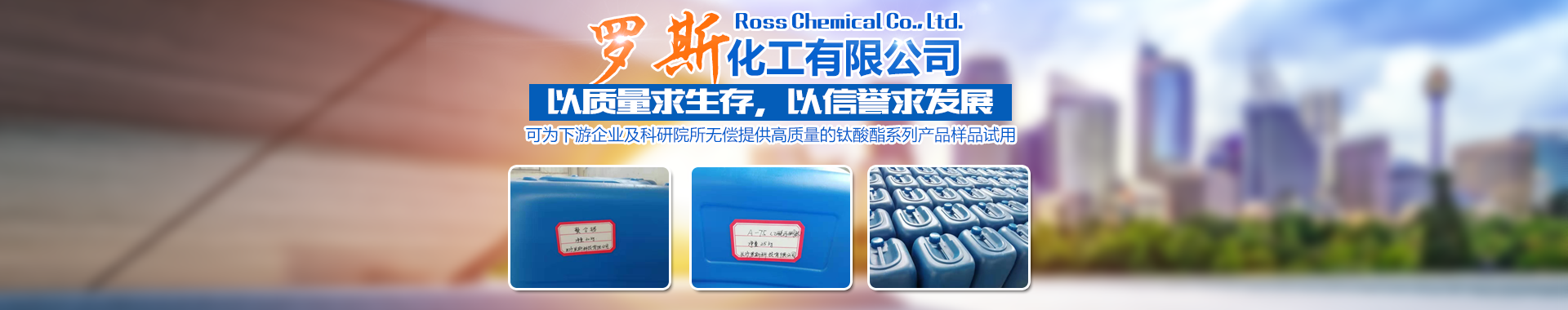 内页banner3 内页banner3