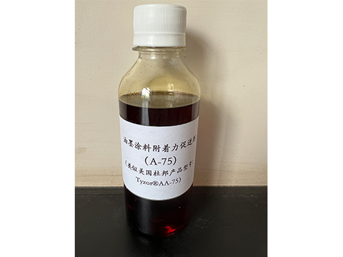 油墨涂料附着力促进剂（LS-75）